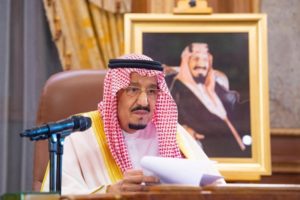 沙特国王发表全国讲话 号召国民团结抗疫缩略图