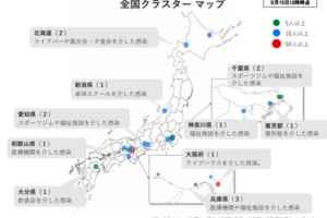 日本15个地区发现群体性新冠病毒感染缩略图