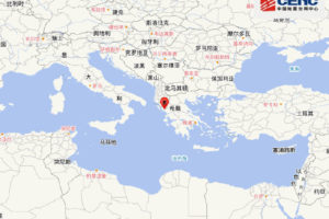 希腊发生5.6级地震 震源深度10千米缩略图