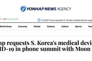 韩媒：特朗普向韩国求援了缩略图