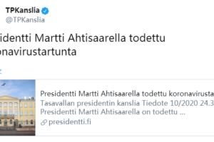 芬兰前总统阿赫蒂萨里确诊感染新冠病毒缩略图