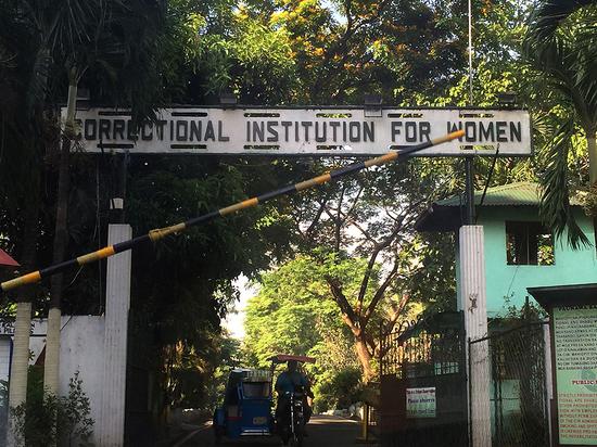 菲律宾女子监狱发生集体感染 共20人确诊