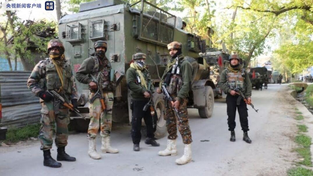 印度安全部队与武装份子交火 致4人死亡