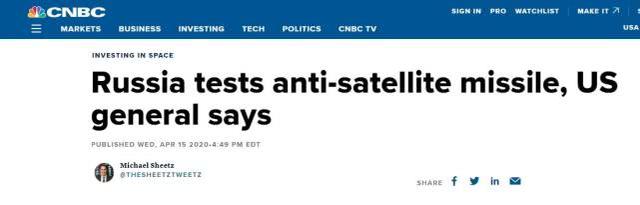 美军称俄进行反卫星试验 指责俄在太空带来“威胁”