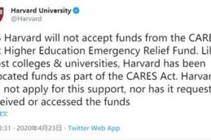 哈佛：钱不要了，特朗普：感谢缩略图