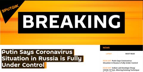 普京：俄罗斯新冠肺炎疫情得到全面控制