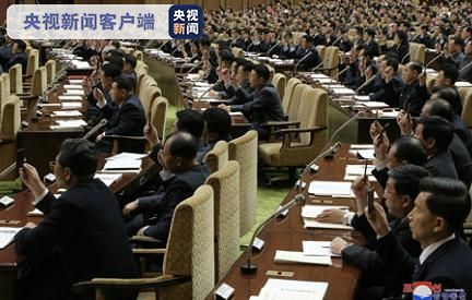 朝鲜第十四届最高人民会议第三次会议举行