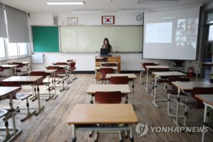 开学推迟38天后，韩国高三初三学生今起线上复课缩略图