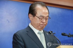韩釜山市市长辞职 曾和女公务员有不必要肢体接触缩略图