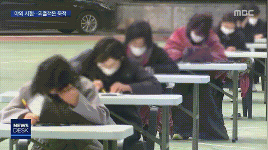 韩国7000余人在操场露天考试 卷子被狂风吹一地(图)