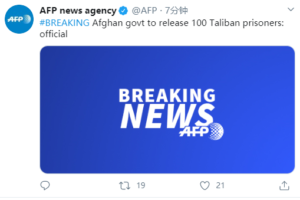 外媒：阿富汗将释放100名塔利班囚犯缩略图