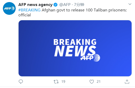 外媒：阿富汗将释放100名塔利班囚犯