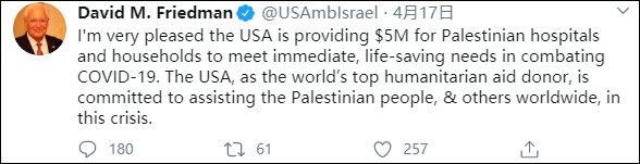 巴勒斯坦指责美国“诈捐”：我们一分钱都没拿到