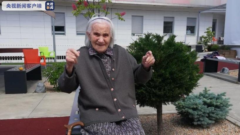 西班牙104岁老人成功战胜新冠肺炎