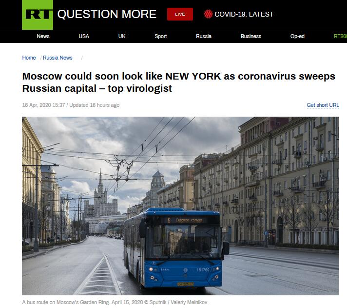 俄专家警告：莫斯科可能很快会成“下一个纽约”！