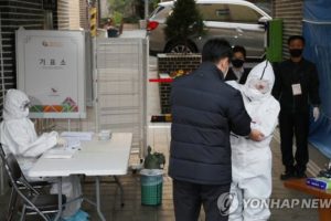 韩国新增22例新冠肺炎确诊病例 累计10613例缩略图