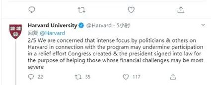 哈佛：钱不要了，特朗普：感谢