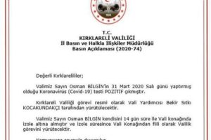 土耳其一省长新冠病毒检测结果呈阳性缩略图