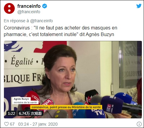 法国卫生部不建议戴口罩 多座城市坐不住了