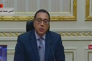埃及政府宣布将宵禁期限再延长两周至23日缩略图