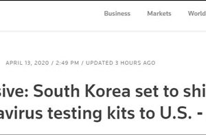 特朗普求援后，韩国将向美出口60万个试剂盒缩略图