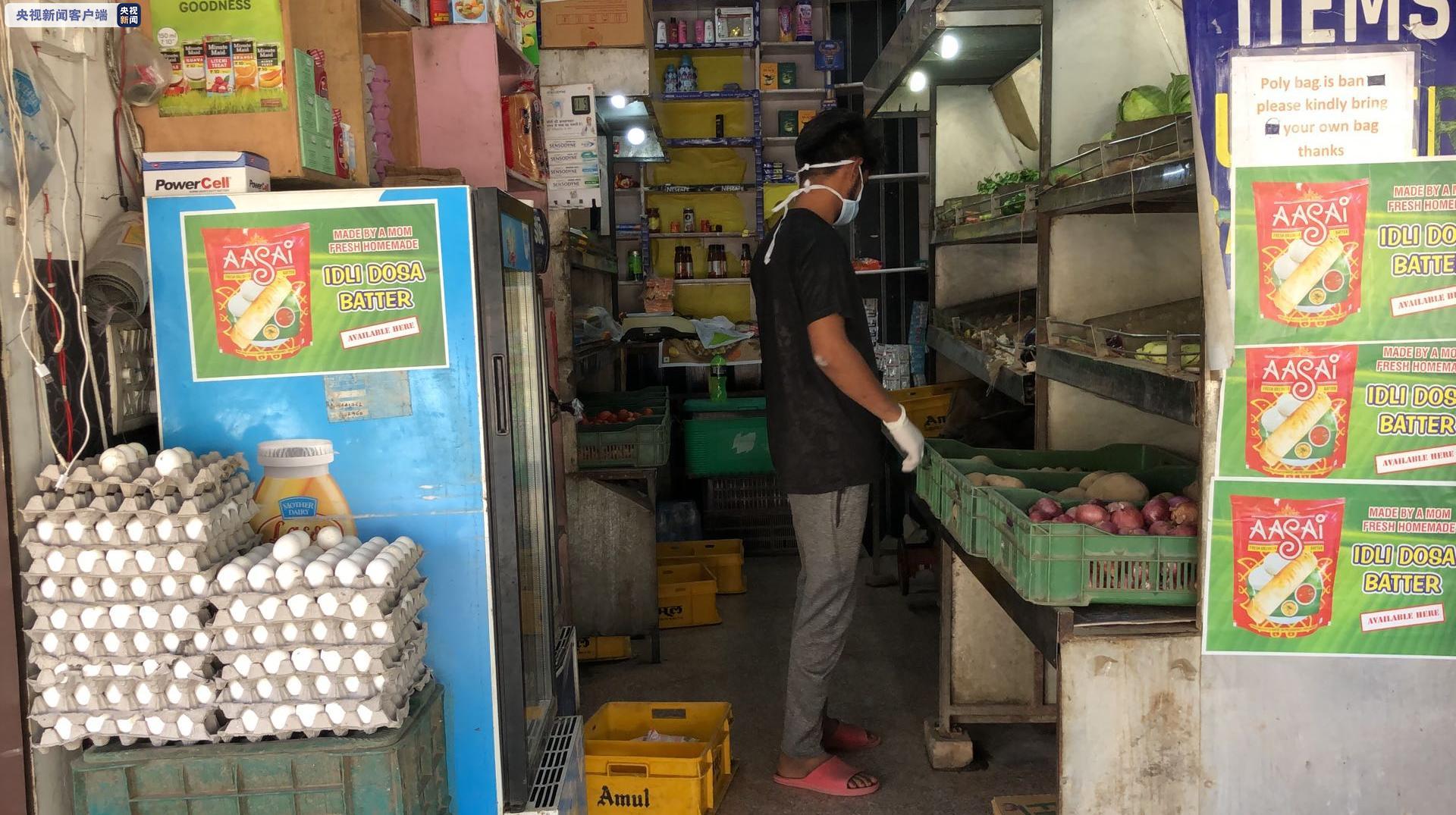 印度政府决定允许社区独立商店开门营业