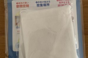 日本免费口罩发现污渍及虫子，尚未配送的将全部回收缩略图