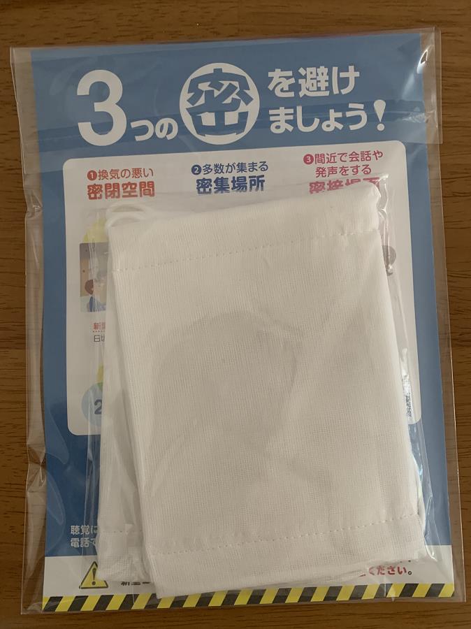 日本免费口罩发现污渍及虫子，尚未配送的将全部回收