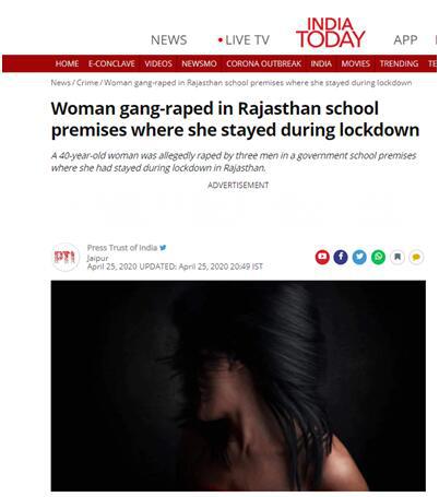 印媒：印度一40岁女子“封城”期间遭3名男子轮奸