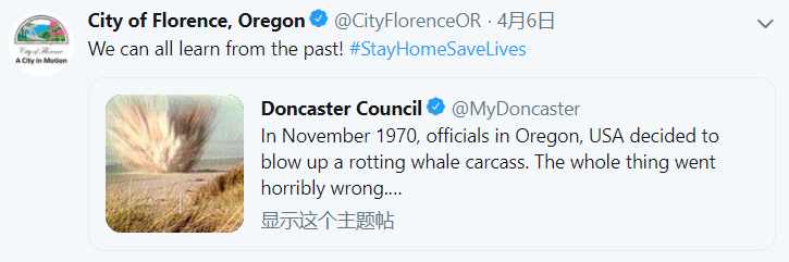 英国小镇用50年前"炸鲸"事件告诫民众:老实待在家里