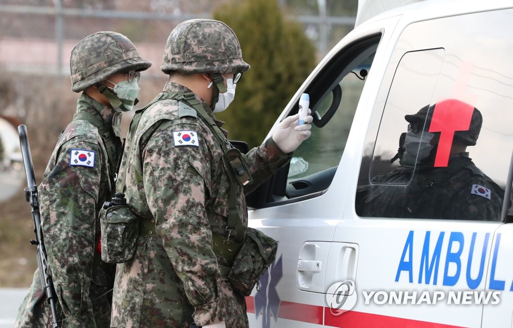 韩国国防部:一名士兵治愈出院后复阳 正接受隔离治疗