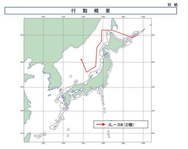 俄军反潜机抵近日本本土附近，日本战机紧急升空应对
