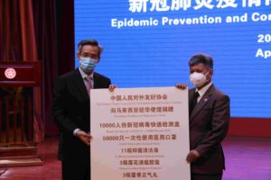 马来西亚驻华大使：马来西亚热切需要中国的抗疫经验缩略图