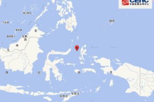 印尼马鲁古海北部发生5.4级地震，震源深度10千米缩略图