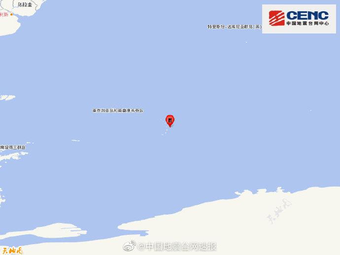 南桑威奇群岛地区发生5.3级地震，震源深度50千米