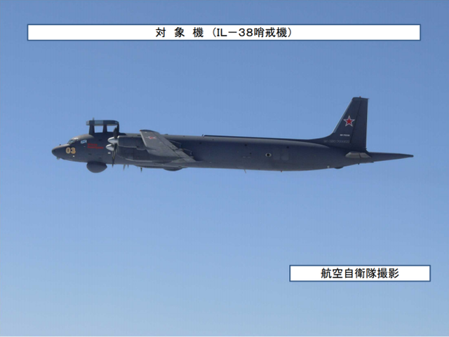 俄军反潜机抵近日本本土附近，日本战机紧急升空应对