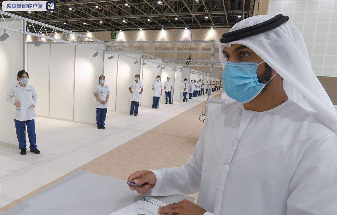 阿联酋迪拜世界贸易中心被改为临时医院