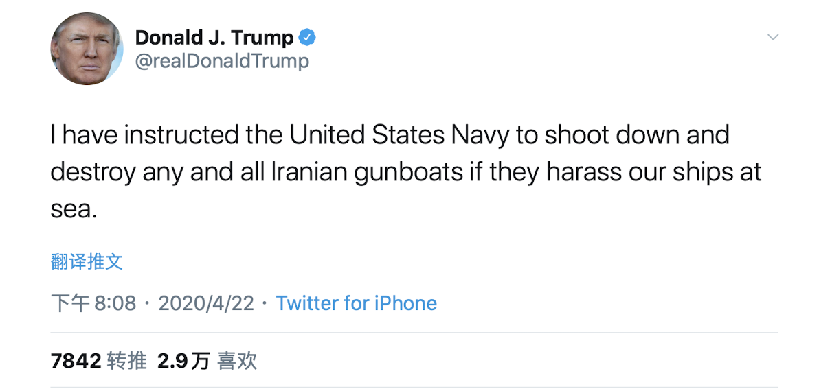 一大早，特朗普对伊朗“放狠话”