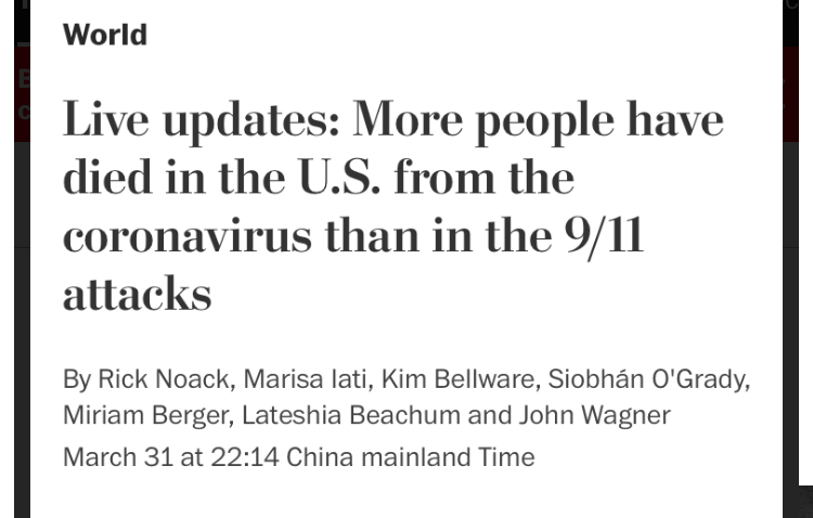 美国新冠肺炎死亡人数，超过了“9·11”……