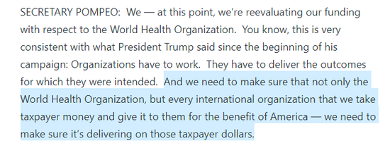 蓬佩奥指责世卫组织：拿美国纳税人的钱却没完成任务