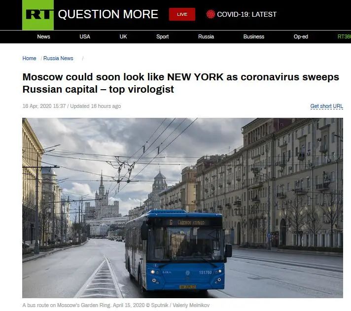 俄专家对比纽约和莫斯科的结构 发出一个可怕警告！