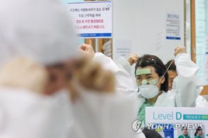韩媒：韩国单日新增确诊病例50天来首次跌破30例缩略图