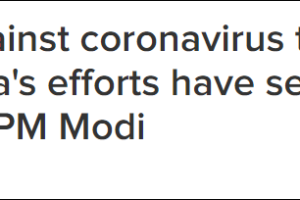 总理莫迪：印度抗击疫情为全球树立榜样缩略图