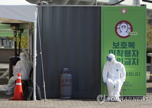 韩国新增27例新冠肺炎确诊病例 累计10591例