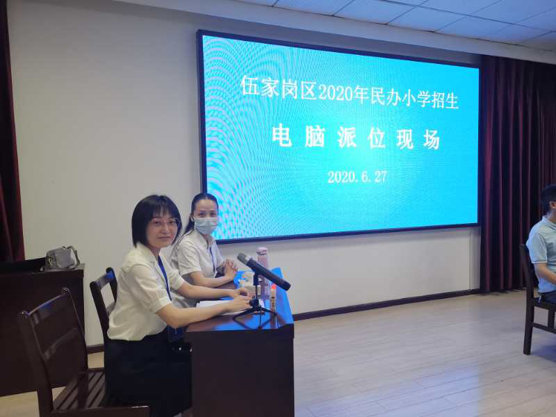 宜昌市多家公证处参与民办学校招生电脑派位现场监督公证