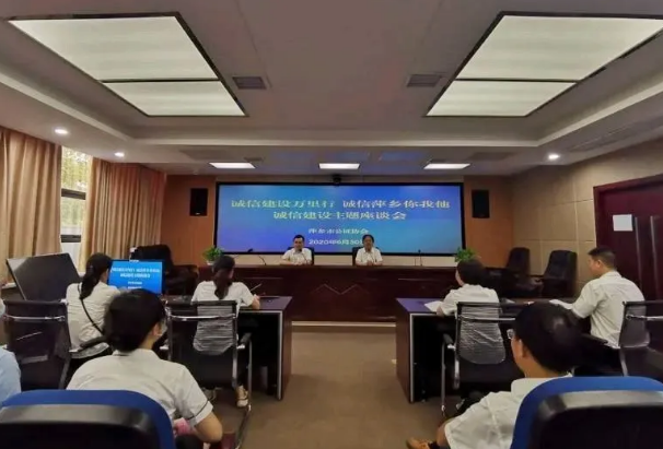 萍乡市公证协会大力加强公证行业诚信建设