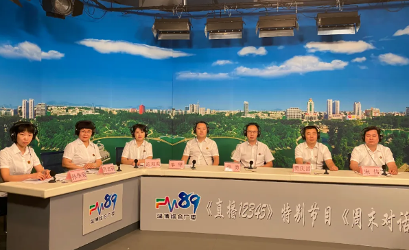 淄博市鲁中公证处上线 “市长热线特别节目”《周末对话》