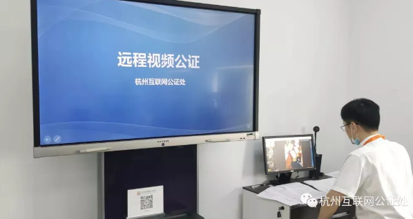 杭州互联网公证处推出高层次人才专属公证服务