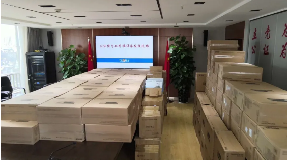 云南省公证协会向全省120余家公证机构发放信息化外接设备